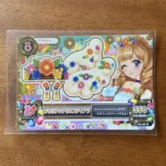 アイカツ チロリアンアリエスティアラ 姫里マリアアイカツカード