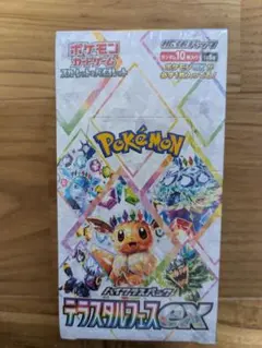 【BOX】 スカーレット&バイオレット ハイクラスパック テラスタルフェスex