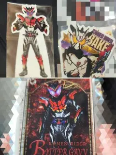 仮面ライダー ベイク ビターガヴ セット
