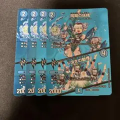 2025年最新】同期の妖精の人気アイテム - メルカリ