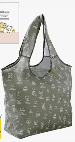 リラックマ エコバッグ
