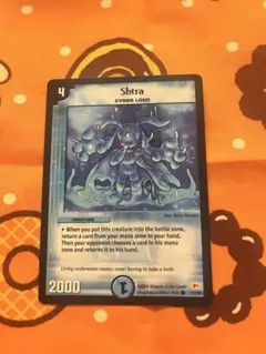 2025年最新】シュトラ-の人気アイテム - メルカリ