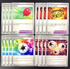 ユウ様 リクエスト 2点 まとめ商品