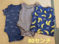 3枚セット⭐︎タンクトップ/半袖/ロンパース /GAP/西松屋/80センチ
