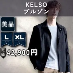 【美品：Theory】高機能シアサッカー ブルゾン「L/XL：ブラック」②