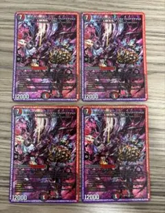 ブラックゾーン　神アート　4枚 2026年最新】ブラックゾーン 神アートの人気アイテム - メルカリ