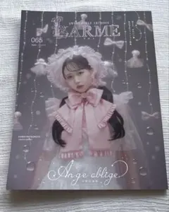 松本かれん LARME 065