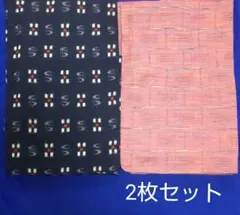 着物　小紋　レディース　ウール　2枚セット　ピンク　紺色　秋冬　古布　リメイク