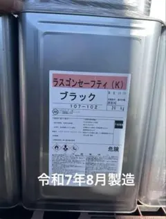 リルカシャーシ ファーストレット 16kg - メルカリ