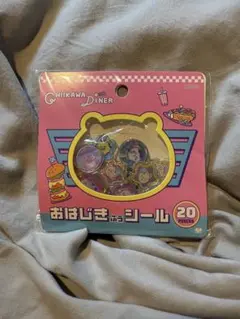 ポポちゃん様 リクエスト 3点 まとめ商品