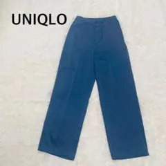 ユニクロ　サテンリラックスストレートパンツ ブルー　ワイドパンツ 【Ｓ】