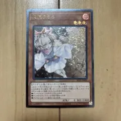 灰流うらら　レリーフのサムネイル