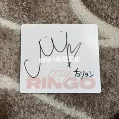 リュジン チェキ BlahBlahBlah ITZY サイン ポラロイド 直筆 ITZYの直筆サイン入りチェキを3名様にプレゼント！ | Numero TOKYO