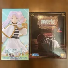 葬送のフリーレン　Luminasta フリーレン ～インミミック～　セット