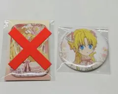 ある日、お姫様になってしまった件について 缶バッジ アタナシア ある姫