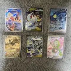 メガユキメノコex SAR 他6点まとめ売り