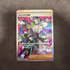 Myosin23様 リクエスト 2点 まとめ商品