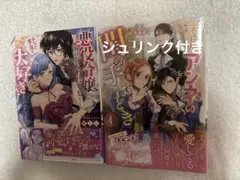 悪役令嬢と呼ばれているわたくしのこと、あなた本当は大好きなのでしょう? 他