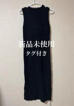 新品未使用　GRL グレイル　ノースリーブニットワンピース　ロングワンピース