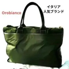 Orobianco リモンタナイロン 2WAYトート カーキ A4可のサムネイル
