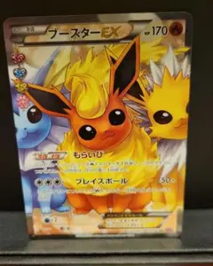 ブースターEX RR CP3 ポケキュンコレクション 007/032 - メルカリ