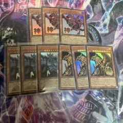 遊戯王　三幻神　3種　ウルトラ　3枚ずつセット　スタンプ