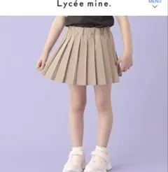 リセマイン　プリーツラップスカパン　ベージュ　120のサムネイル
