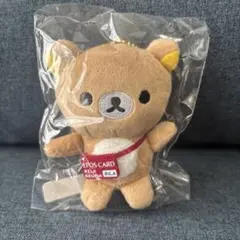 リラックママスコット　エポスカード特典