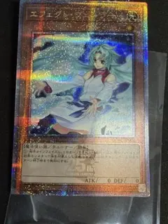 エフェクト・ヴェーラー25th psa10 2026年最新】エフェクトヴェーラー 25th psa10の人気アイテム - メルカリ