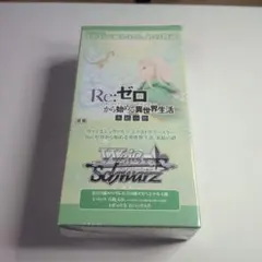 ヴァイス リゼロ 初版 1BOX シュリンク付き　ミニレム 2026年最新】ヴァイス BOX リゼロの人気アイテム - メルカリ