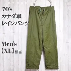 カナダ軍 パンツ 70'sのサムネイル