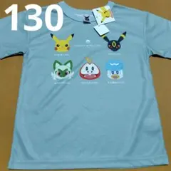 新品ポケモン半袖Tシャツ130