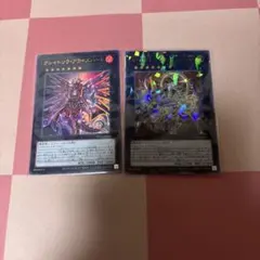 セイクリッドトレミスΩ7 アライズハート