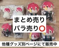 悪魔執事と黒い猫　フェネス　ぬいぐるみ　まとめ売り　バラ可　あくねこ