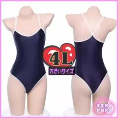 NA526 セクシーランジェリ スクール水着 スク水 コスプレ 紺