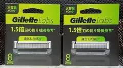 匿名配送】Gillette Labs 替え刃 8個入 2箱 大容量パック - メルカリ