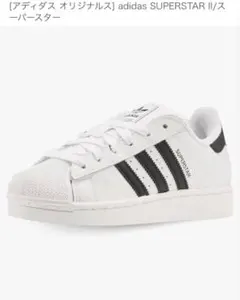 adidas SUPERSTAR II ホワイト/ブラック　24.0cm