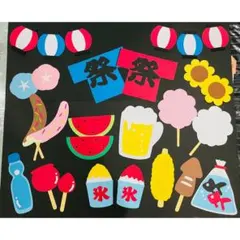 夏 夏祭りおうち縁日 壁面 飾り お祭り 屋台 おまつりセット 7月 8月 初夏のサムネイル