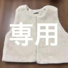 nano universe アイボリー ベスト Fサイズ