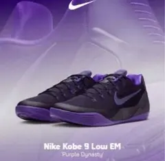 Nike Kobe 9 Elite Low EM Protro "29.0cmのサムネイル