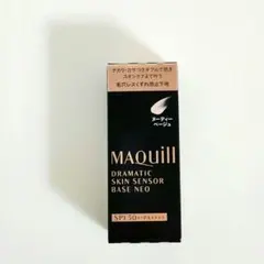 マキアージュ ドラマティック スキンセンサーベース NEO ヌーディーベージュ