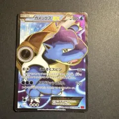 2026年最新】カメックすex srの人気アイテム - メルカリ