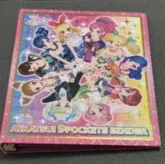 希少】アイカツ！シリーズ10thAnniversary4ポケットバインダー - メルカリ