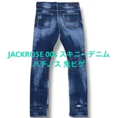 希少・極美品】05年 NIKE CONSIDERED デニムパンツ Y2K - メルカリ
