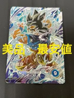 美品　最安値　sdv8-sec 孫悟空　パラレル　ドラゴンボール　ダイバーズ