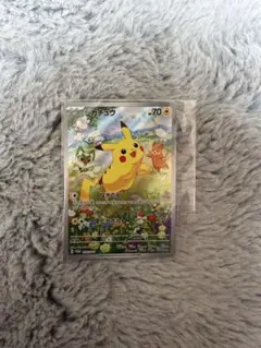 2026年最新】夏ポケカ ピカチュウの人気アイテム - メルカリ