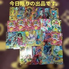 ドラゴンボールヒーローズカード まとめ売り 23枚
