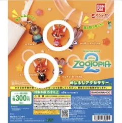 Item thumbnail for item 8dbcdd42-7d9c-4ece-8926-0960341d6869