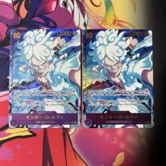 ワンピース　モンキー・D・ルフィ sec シークレットパラレル ザベスト 2枚