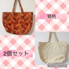 しま様 リクエスト 2点 まとめ商品